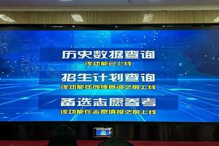 力求翻盘！欧联首回合后卡拉格称红军将专注联赛，输水晶宫后改口